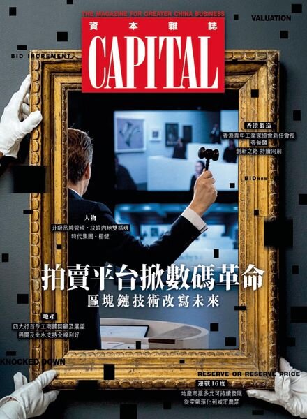 Capital – 2021-05-01 Cover