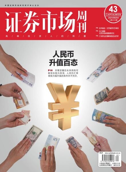 Capital Week – 2021-06-04 Cover