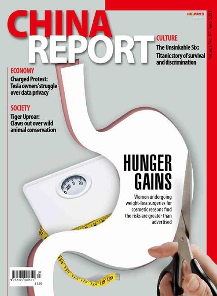 China Report – Issue 97 – June 2021 Cover