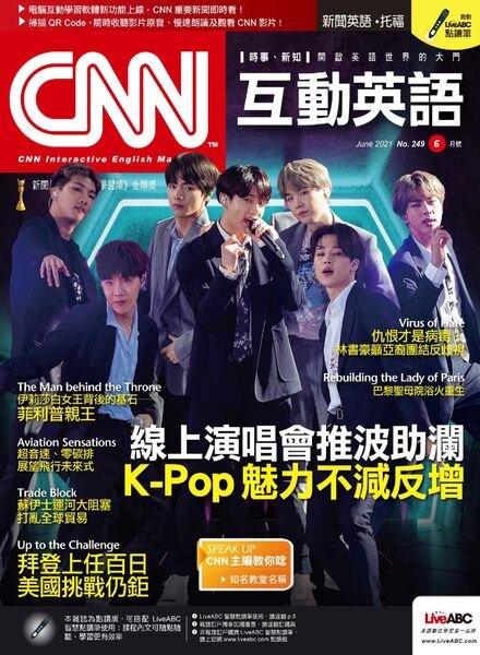 CNN – 2021-05-01 Cover
