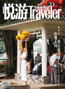 Conde Nast Traveler Chinese – 2021-05-01