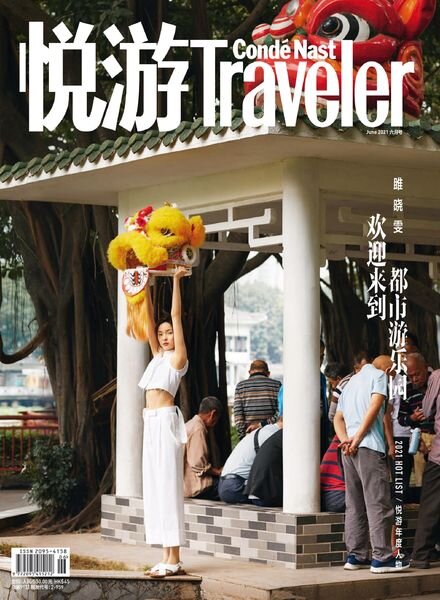 Conde Nast Traveler Chinese – 2021-05-01 Cover