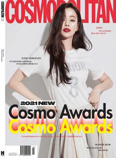 Cosmopolitan Korea – 2021-05-01 Cover