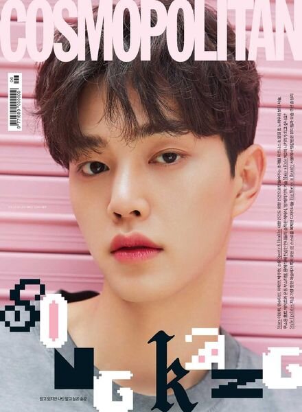 Cosmopolitan Korea – 2021-06-01 Cover