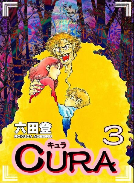 CURA – 2021-05-01 Cover
