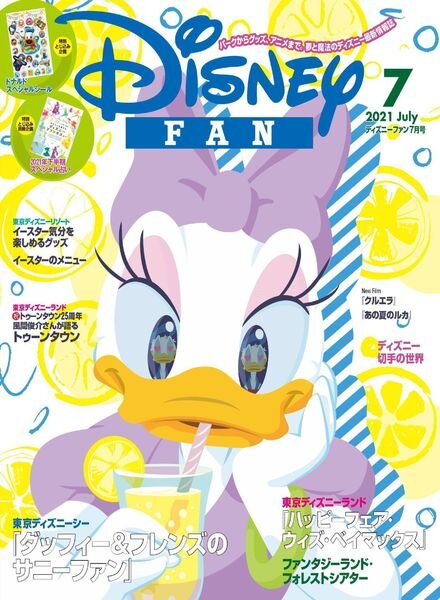 Disney Fan – 2021-05-01 Cover