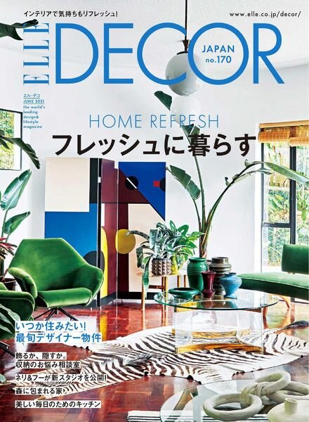 ELLE DECOR – 2021-05-01 Cover