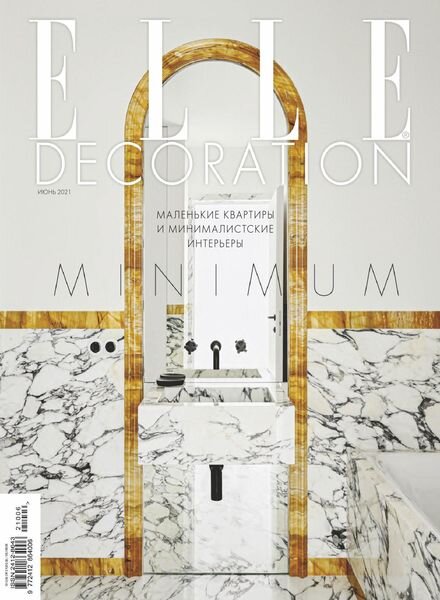 Elle Decoration Russia – June 2021 Cover