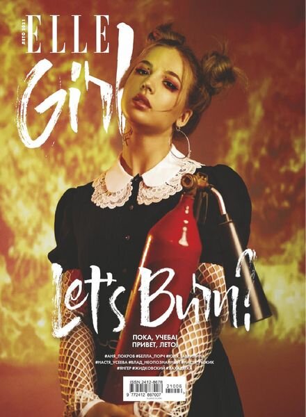 Elle Girl Russia – June 2021 Cover