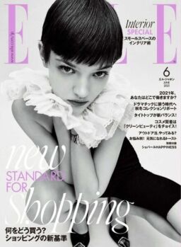 ELLE Japan – 2021-04-01
