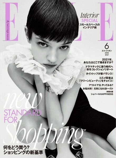ELLE Japan – 2021-04-01 Cover