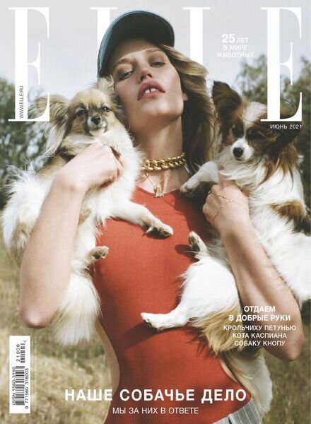 Elle Russia – June 2021 Cover