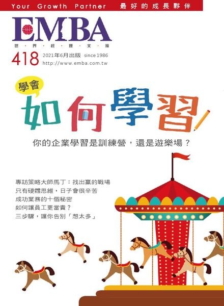 EMBA Magazine – 2021-06-01 Cover