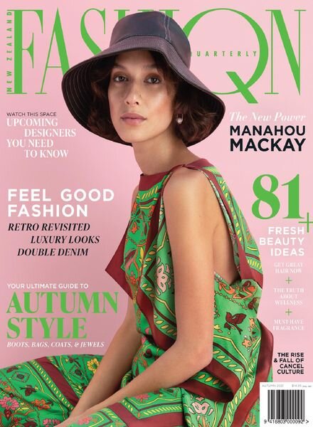 Fashion Quarterly – March 2021 Cover