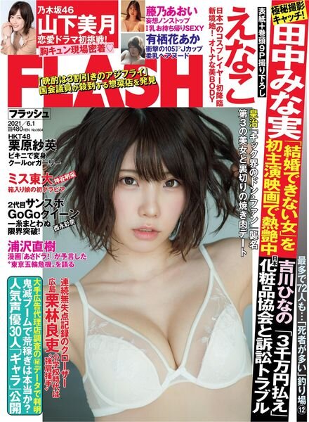 Flash – 1 June 2021 Cover