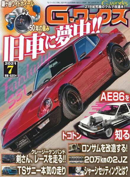 G – 2021-05-21 Cover