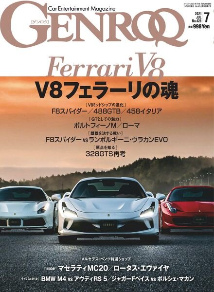 Genroq – 2021-05-26 Cover
