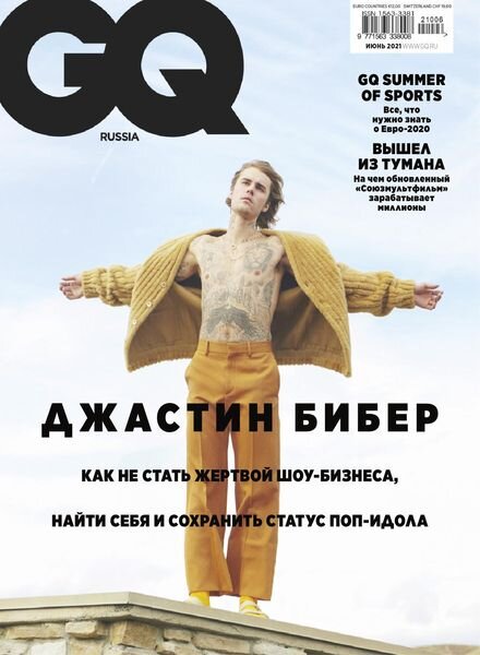 GQ Russia – June 2021 Cover