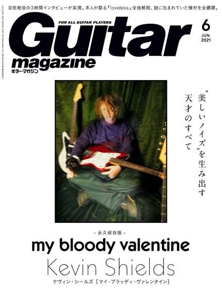 Guitar Magazine – 2021-05-01 Cover