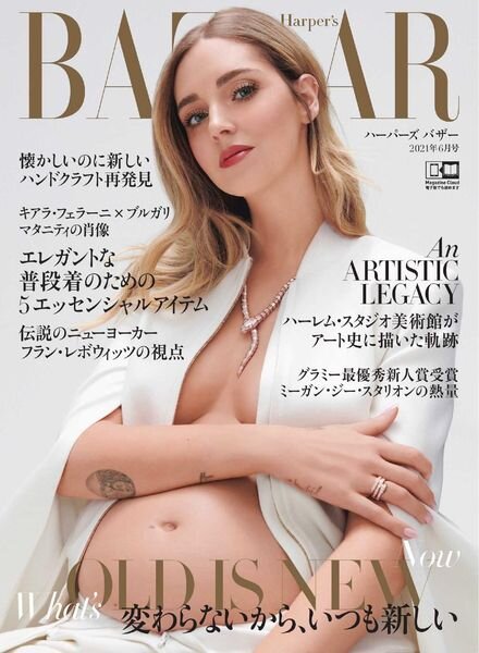 Harper’s Bazaar Japan – 2021-04-01 Cover
