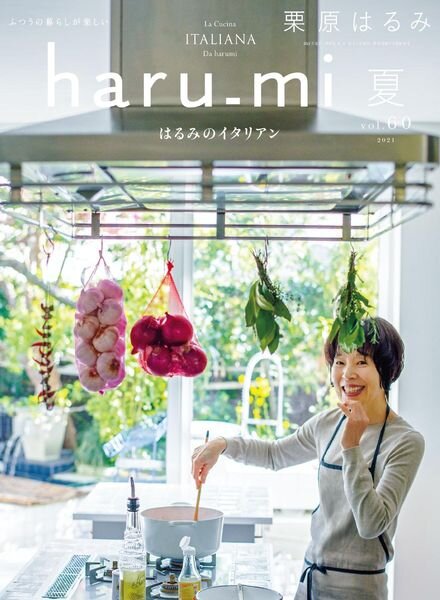 haru.mi – 2021-06-01 Cover