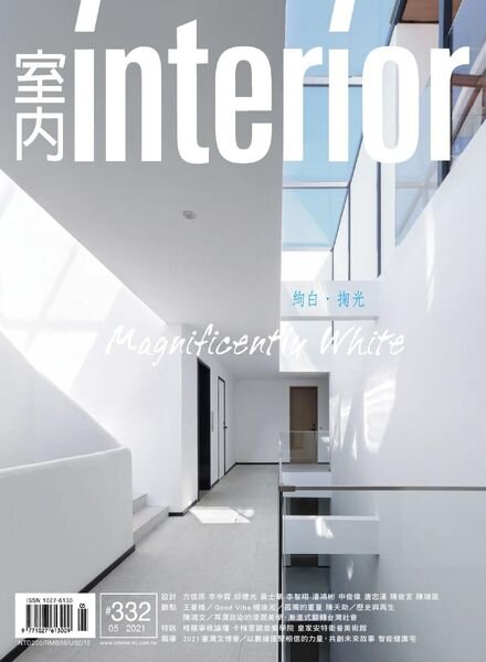 Interior Taiwan – 2021-05-01 Cover