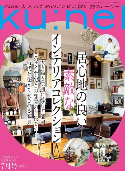 kunel – 2021-05-01 Cover