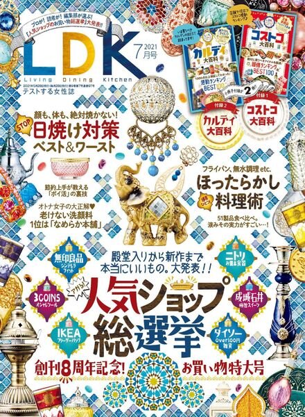 LDK – 2021-05-01 Cover