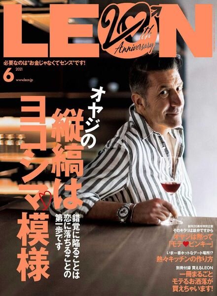 LEON – 2021-04-01 Cover