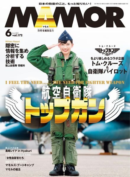 MAMOR – 2021-04-01 Cover
