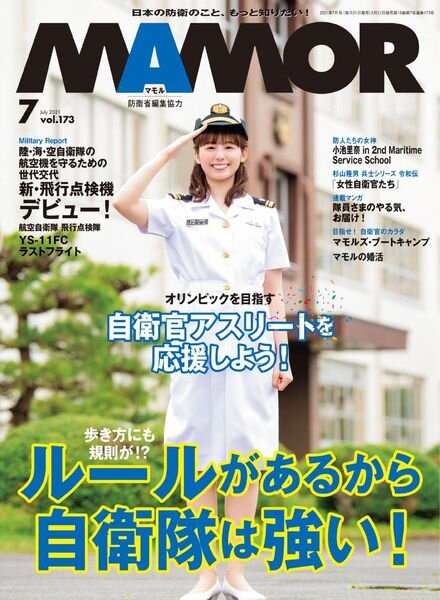 MAMOR – 2021-05-01 Cover