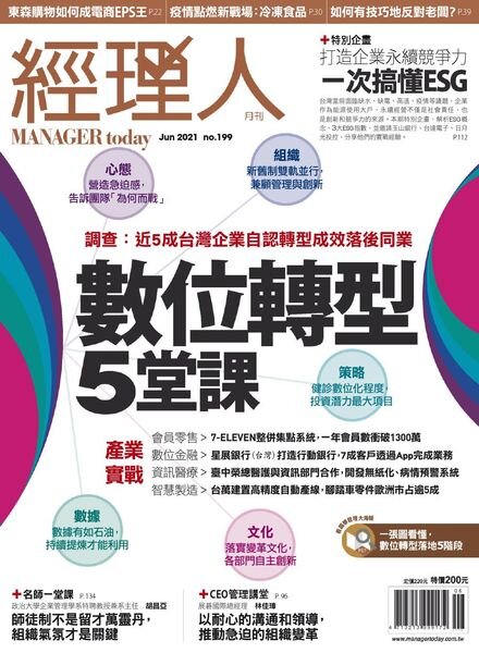 Manager Today – 2021-06-01 Cover