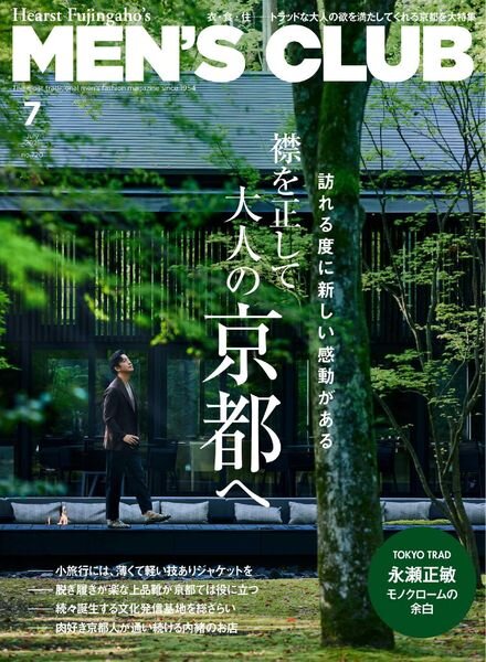 MEN’S CLUB – 2021-05-01 Cover