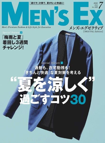 Men’s EX – 2021-06-01 Cover