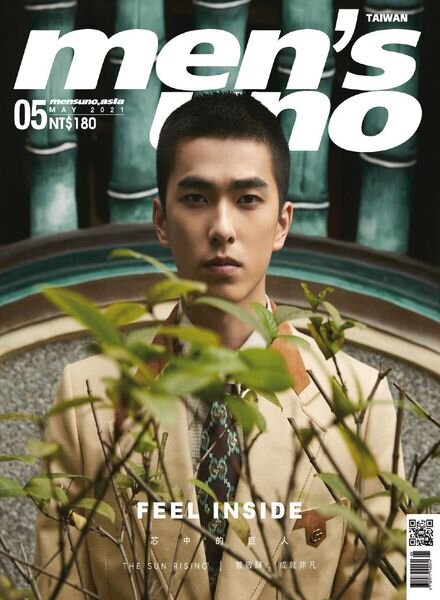 Men’s Uno Taiwan – 2021-05-01 Cover