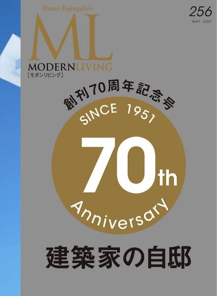 MODERN LIVING – 2021-04-01 Cover