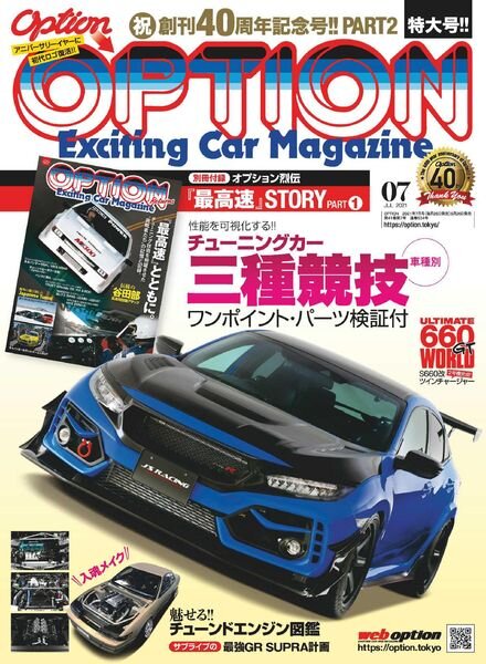Option – 2021-05-01 Cover
