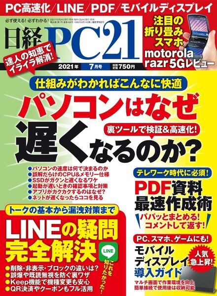 PC21 – 2021-05-01 Cover