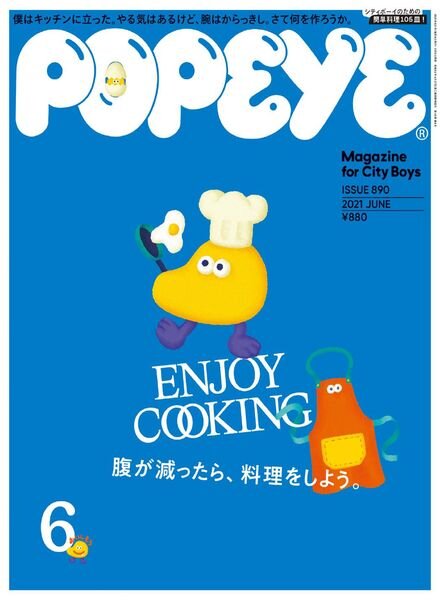 POPEYE – 2021-05-01 Cover