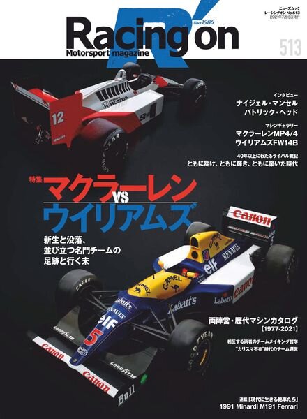 Racing on – 2021-06-01 Cover