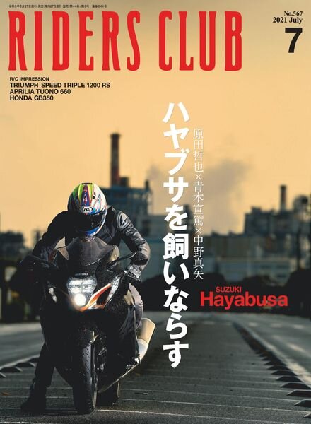 Riders Club – 2021-05-01 Cover