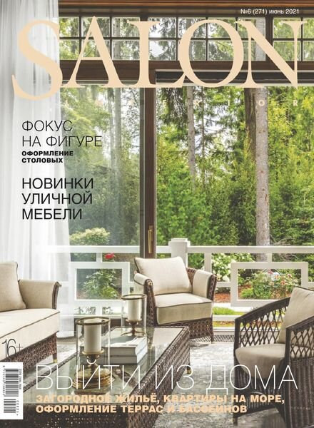 Salon Interior Russia – June 2021 Cover
