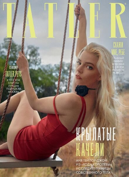 Tatler Russia – June 2021 Cover