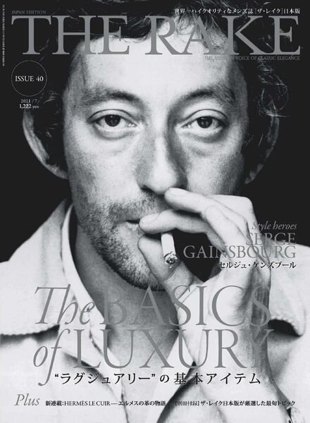 The Rake Japan – 2021-05-01 Cover