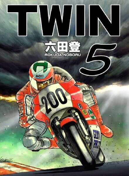 TWIN – 2021-05-01 Cover