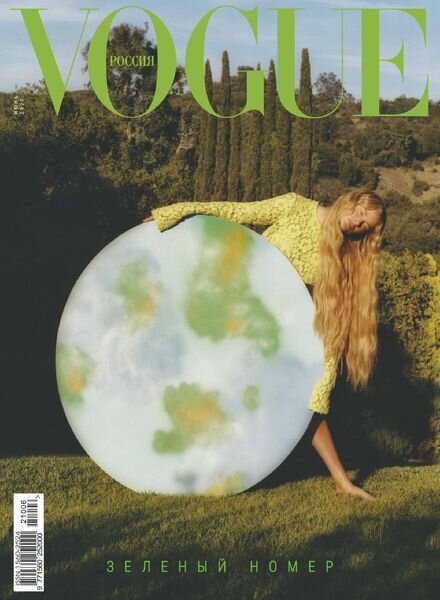 Vogue Russia – June 2021 Cover
