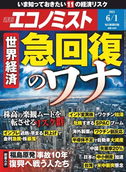 Weekly Economist – 2021-05-24 Cover