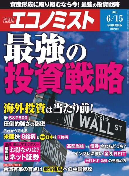 Weekly Economist – 2021-06-07 Cover