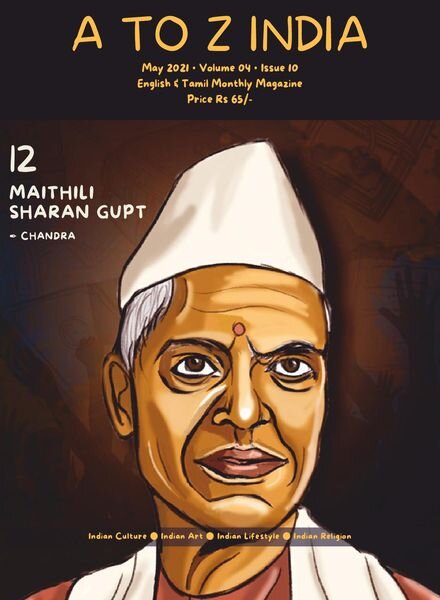 A TO Z INDIA – May 2021 Cover