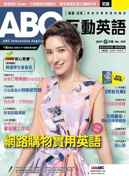 ABC – 2021-06-01 Cover